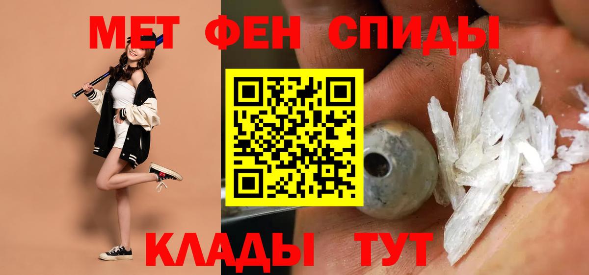 Amphetamine Premium Тольятти