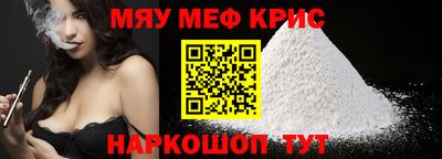каннабис Новозыбков