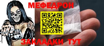 mdpv Наро-Фоминск