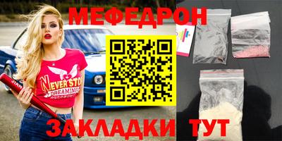 mdpv Наро-Фоминск