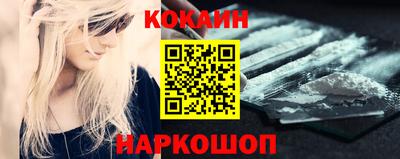 каннабис Новозыбков