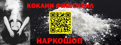 MDMA Новокубанск