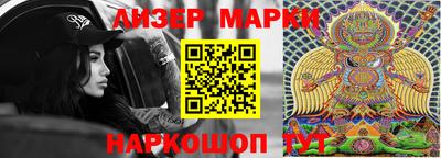 каннабис Новозыбков