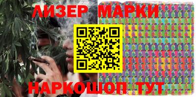 каннабис Новозыбков