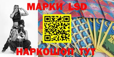 каннабис Новозыбков