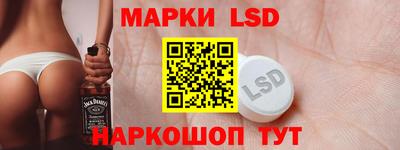 каннабис Новозыбков