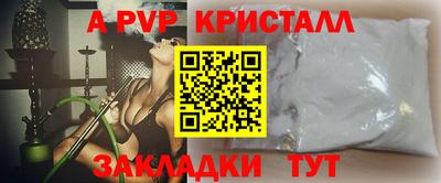 MDMA Новокубанск