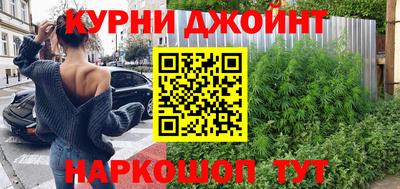 каннабис Новозыбков