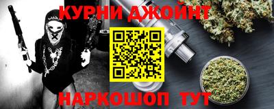 каннабис Новозыбков