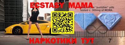 MDMA Новокубанск