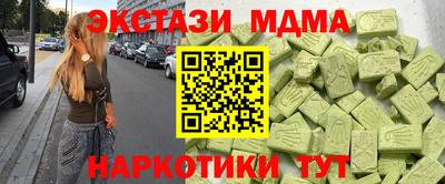 ECSTASY Новодвинск