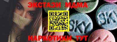 ECSTASY Новодвинск
