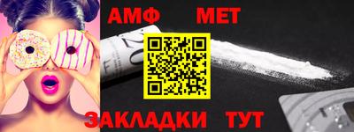 каннабис Новозыбков