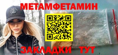 каннабис Новозыбков