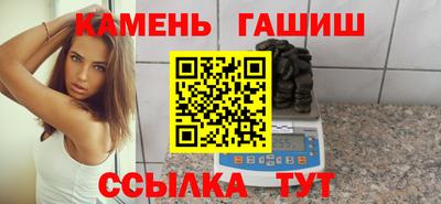 каннабис Новозыбков