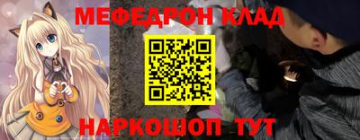 MDMA Новокубанск