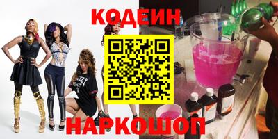 каннабис Новозыбков
