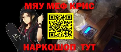 каннабис Новозыбков