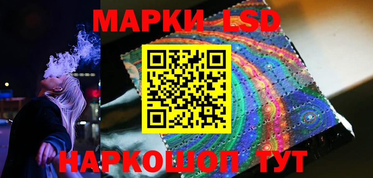 Лсд 25 экстази ecstasy  Лсд 25 экстази ecstasy  Тольятти  Вход с VPN 