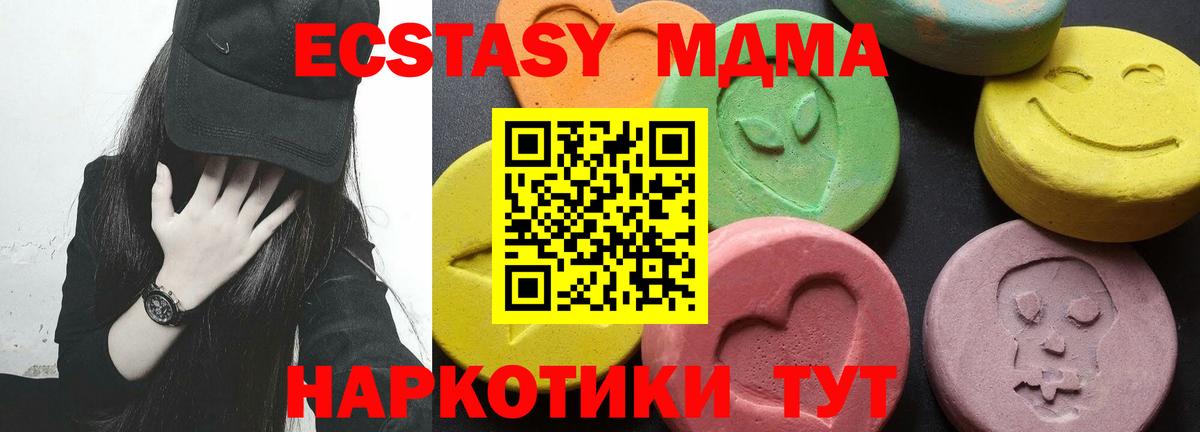MDMA crystal  Вход с VPN  МДМА  Тольятти 