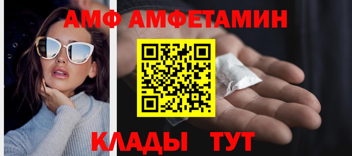 Первитин винт  Вход с VPN  Тольятти 