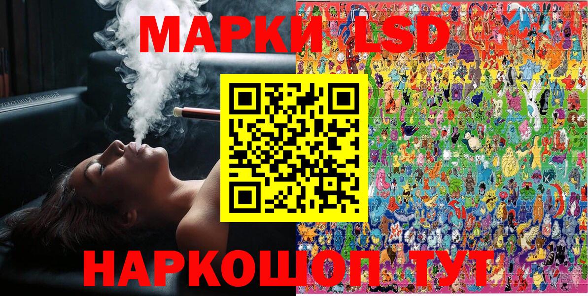 купить  сайты  Вход с VPN  Тольятти  Наркотические марки  Марки 25I-NBOMe 1,8мг  Марки 25I-NBOMe 1,8мг 