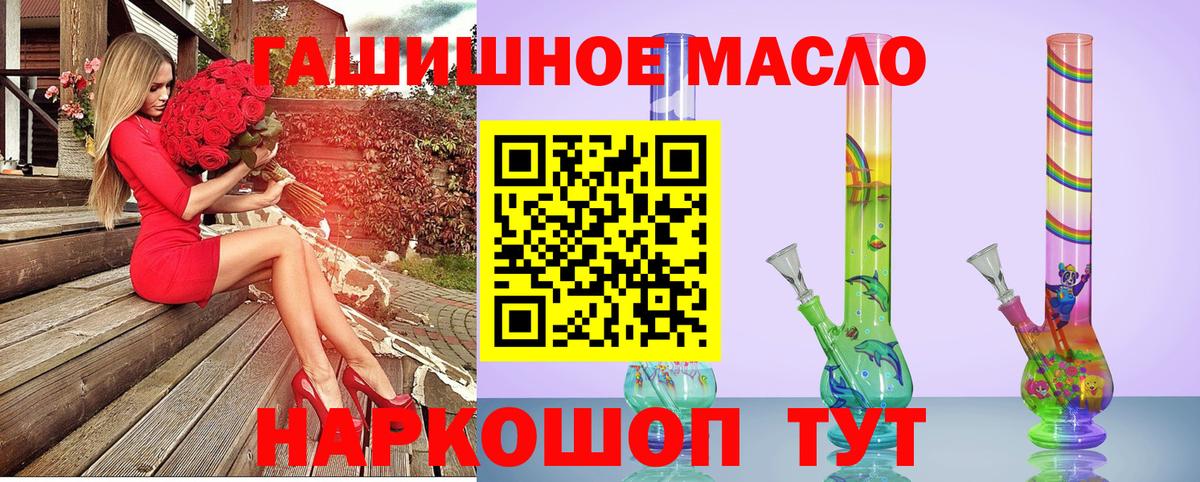 Дистиллят ТГК Wax  Вход с VPN  Тольятти 