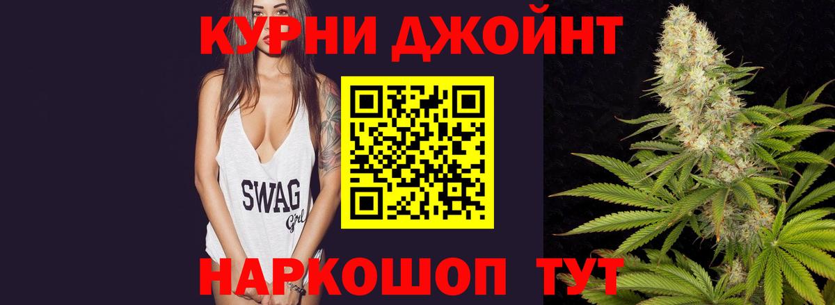 Каннабис конопля Тольятти